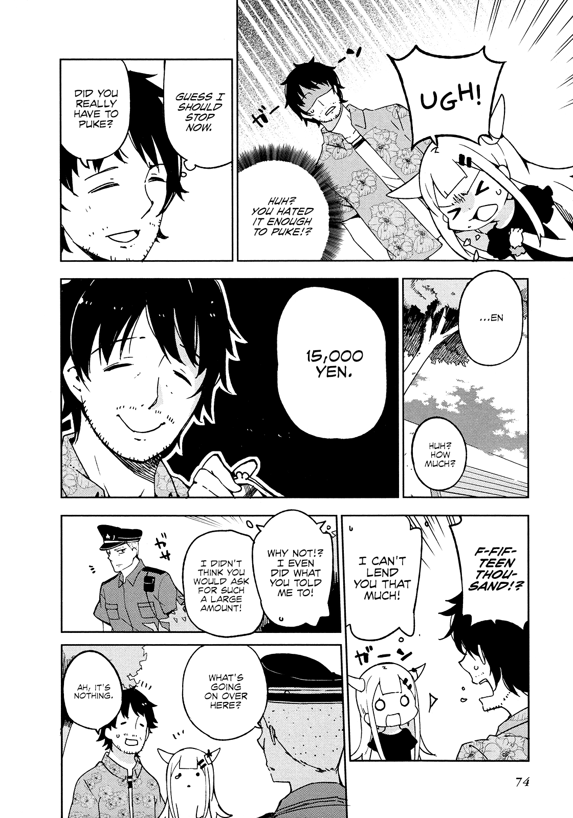 Madoromi-Chan Ga Iku. Chapter 18 #8