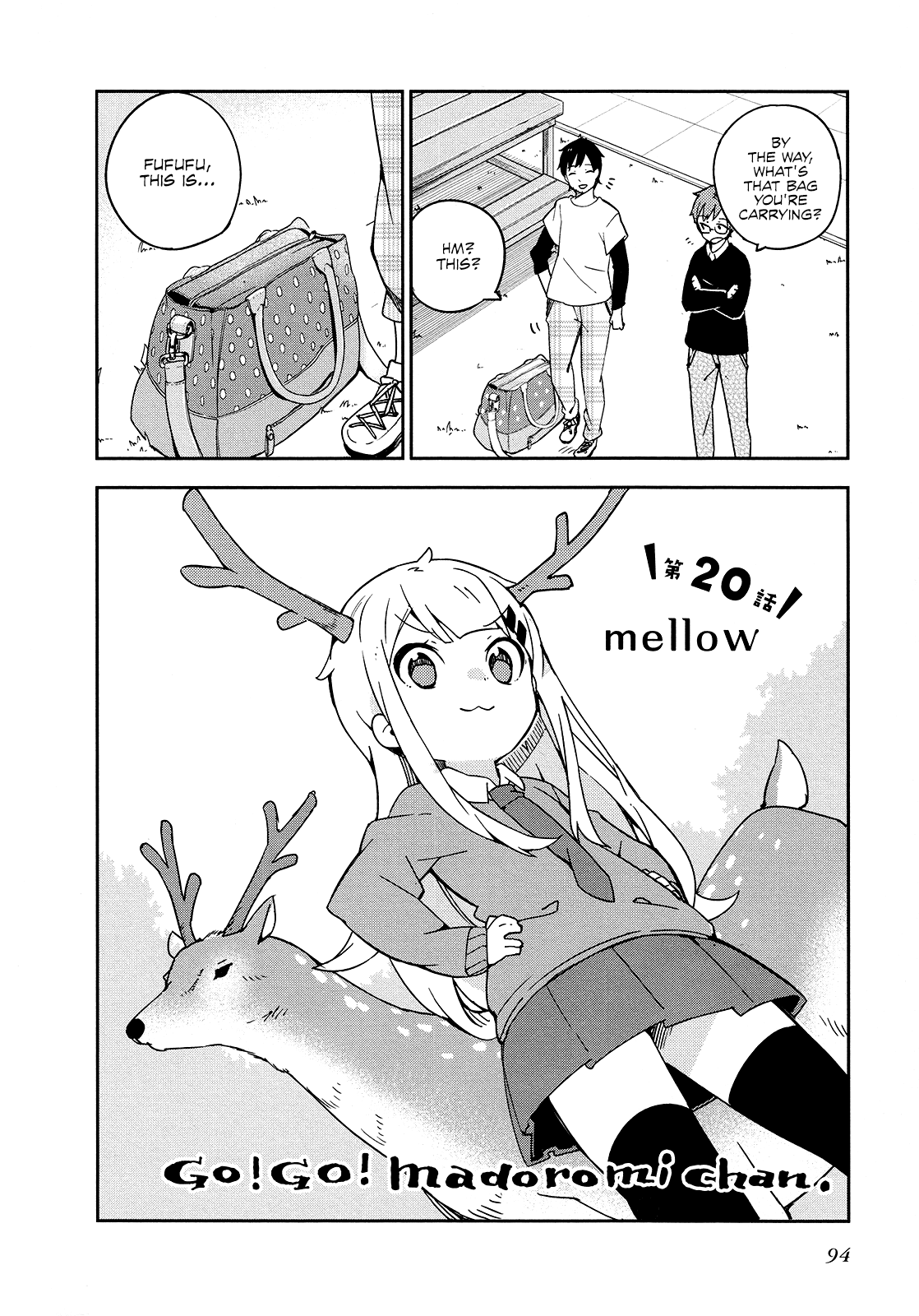 Madoromi-Chan Ga Iku. Chapter 20 #2