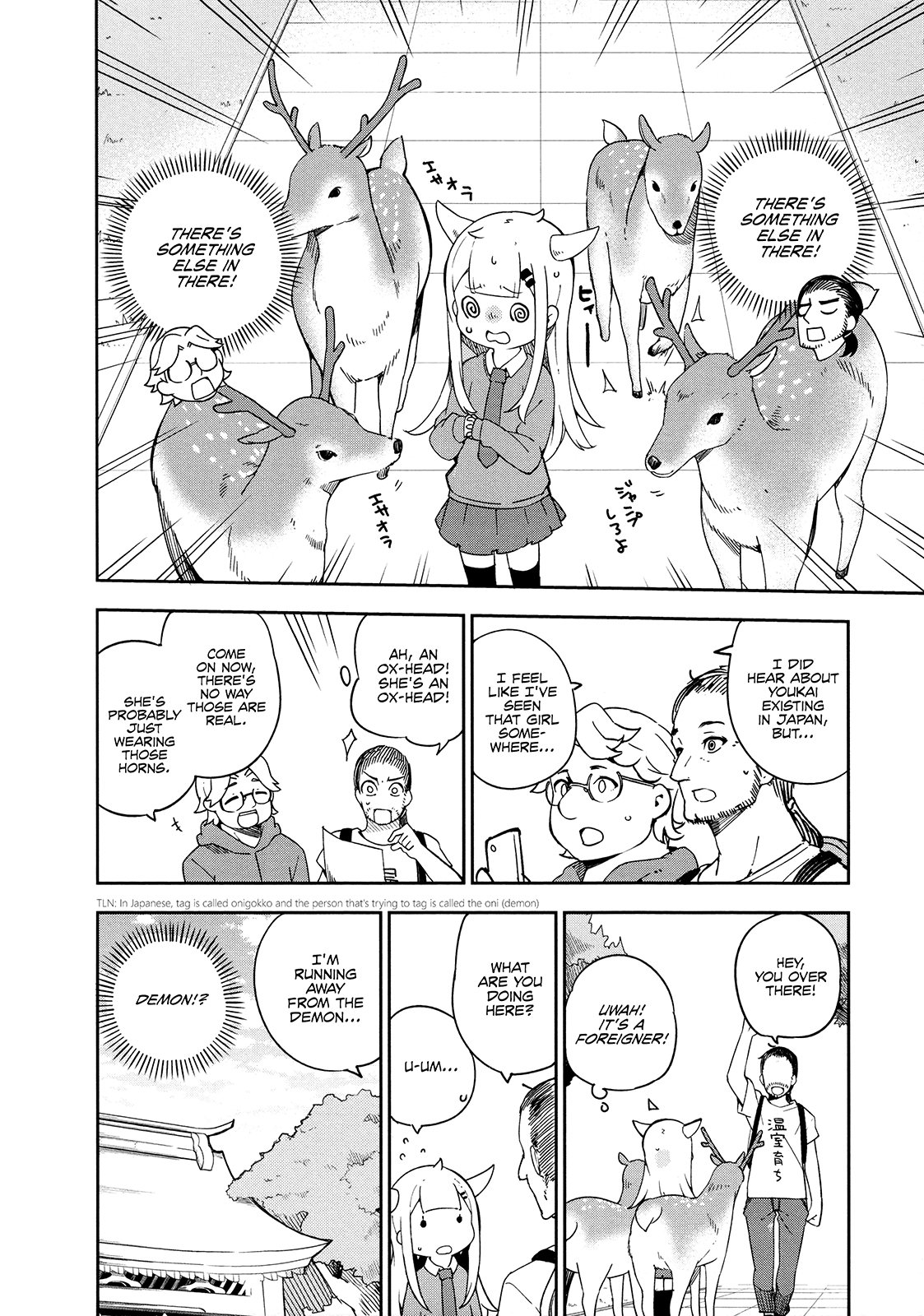 Madoromi-Chan Ga Iku. Chapter 20 #4