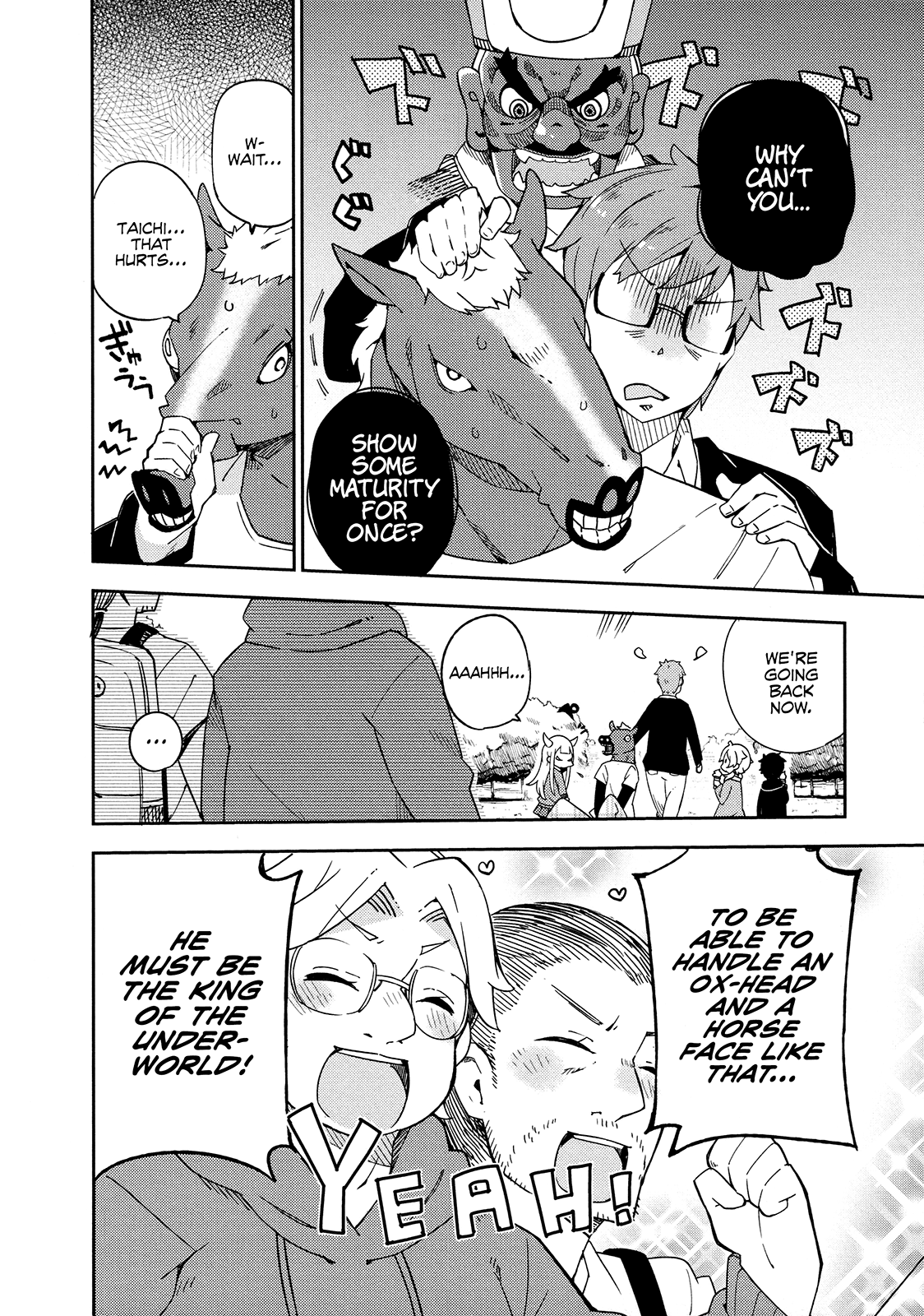 Madoromi-Chan Ga Iku. Chapter 20 #10