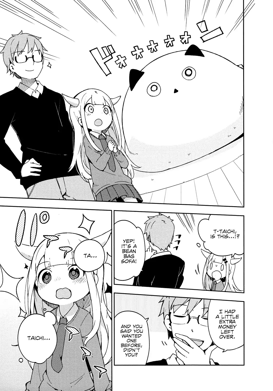 Madoromi-Chan Ga Iku. Chapter 17 #3