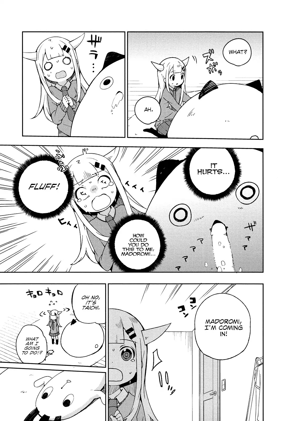 Madoromi-Chan Ga Iku. Chapter 17 #7