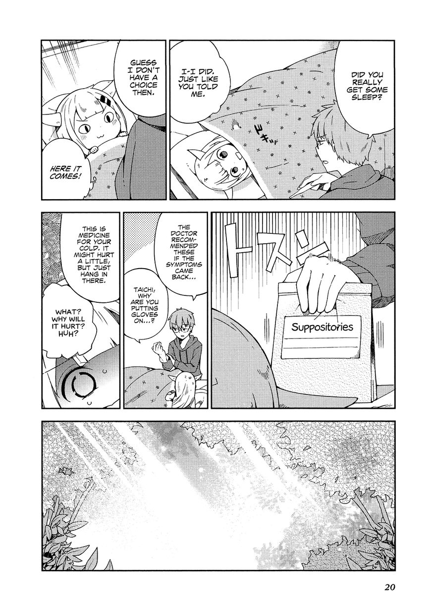 Madoromi-Chan Ga Iku. Chapter 13 #8