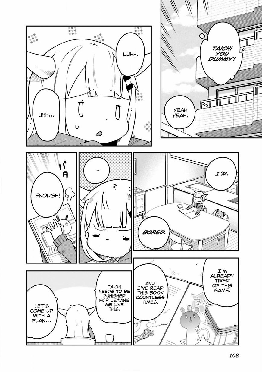 Madoromi-Chan Ga Iku. Chapter 10 #4