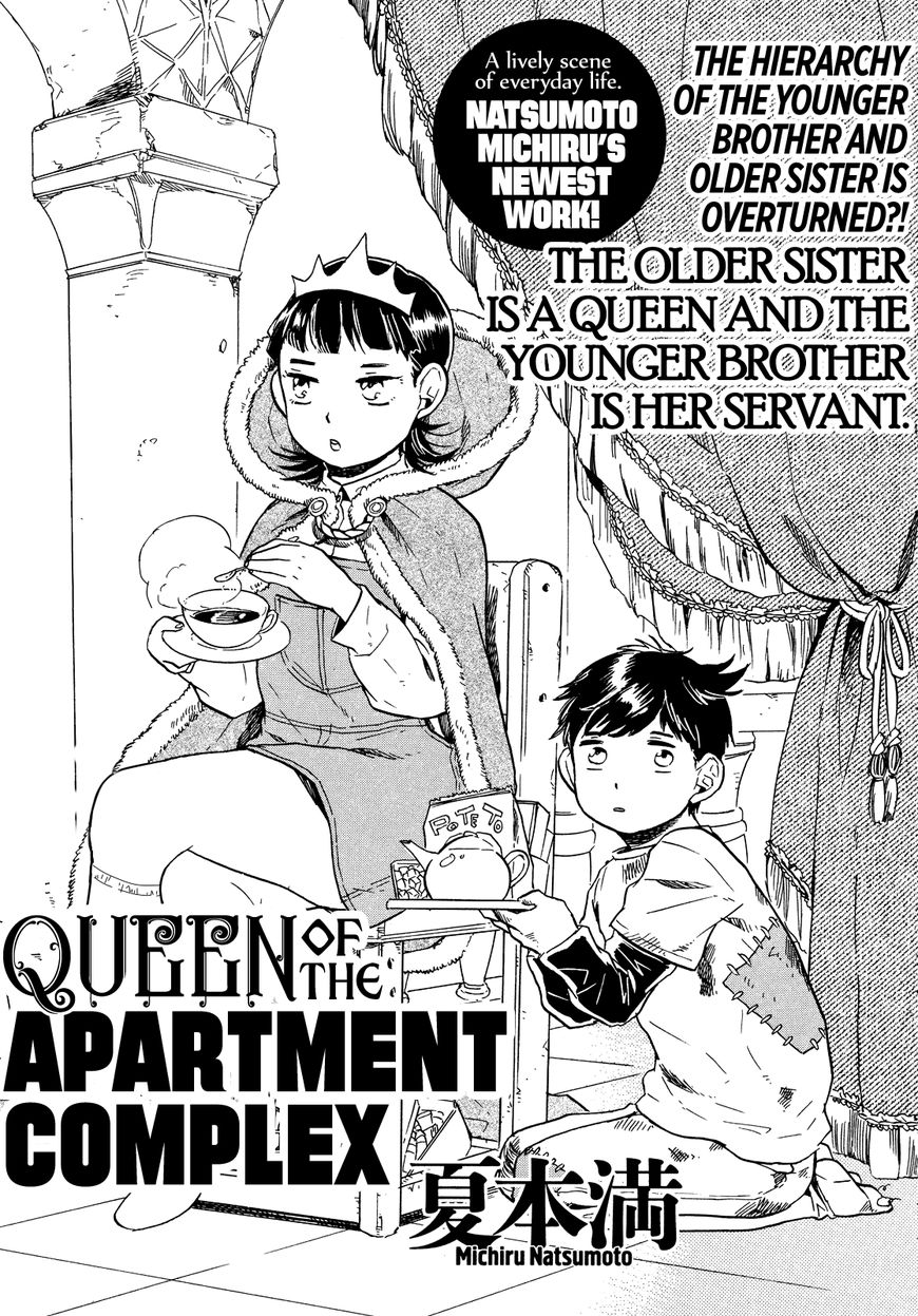 Queen Of The Apartment Complex Chapter 1 #1