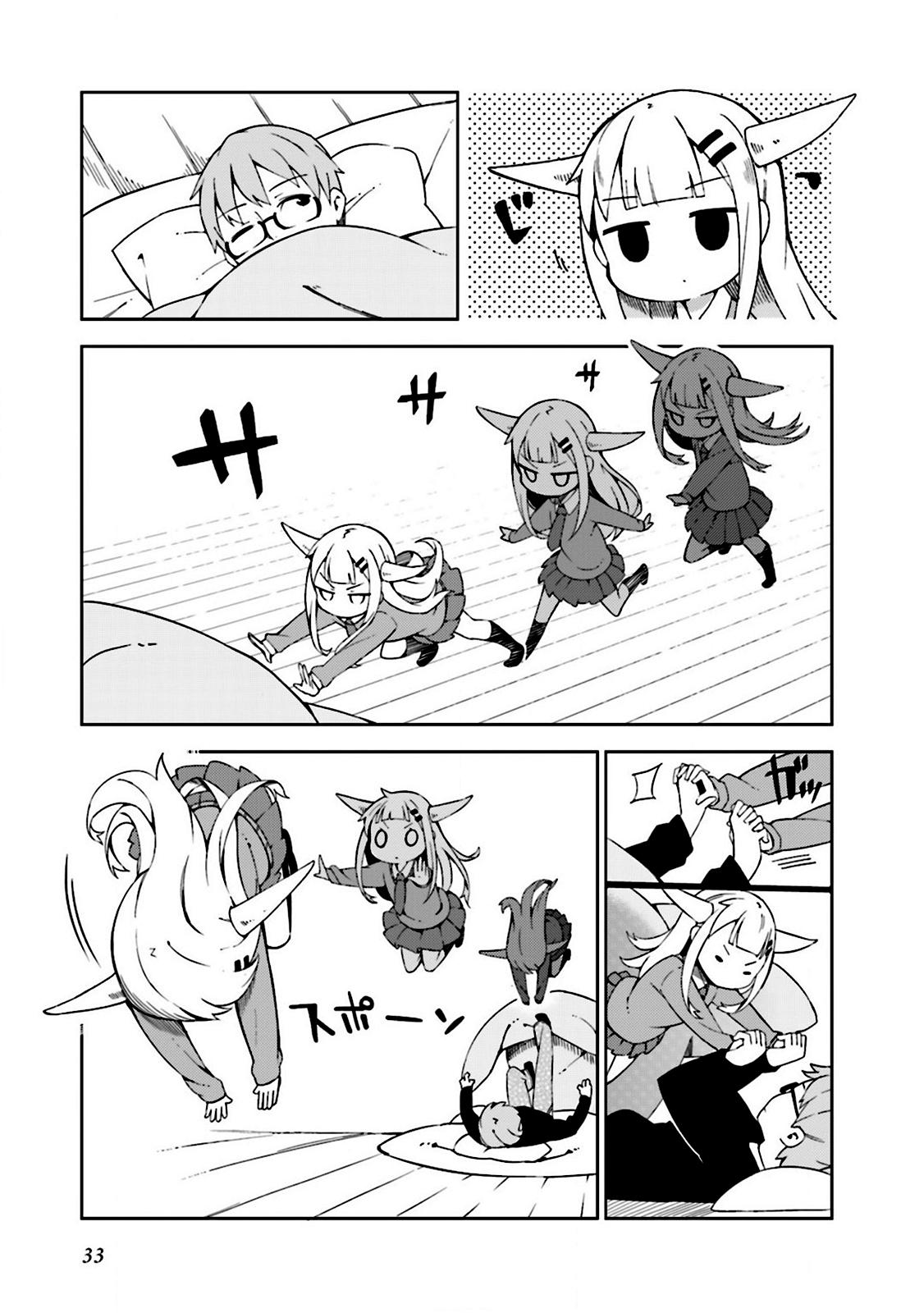 Madoromi-Chan Ga Iku. Chapter 4 #1