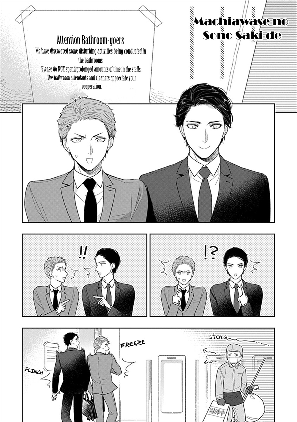 Namae Mo Shiranai Machiawase Chapter 6.2 #3