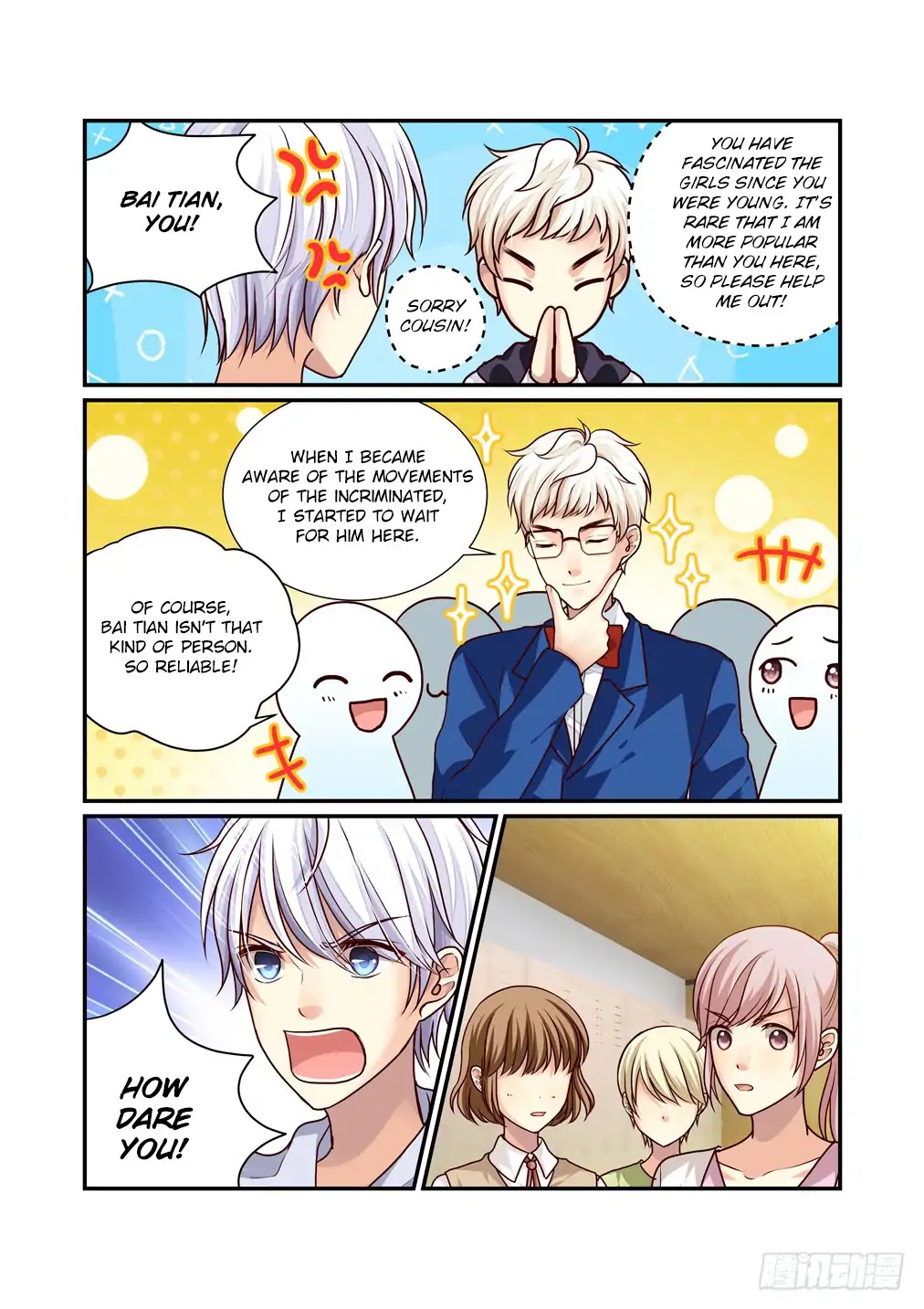 Bai Ze's Bizarre Collection Chapter 13 #4