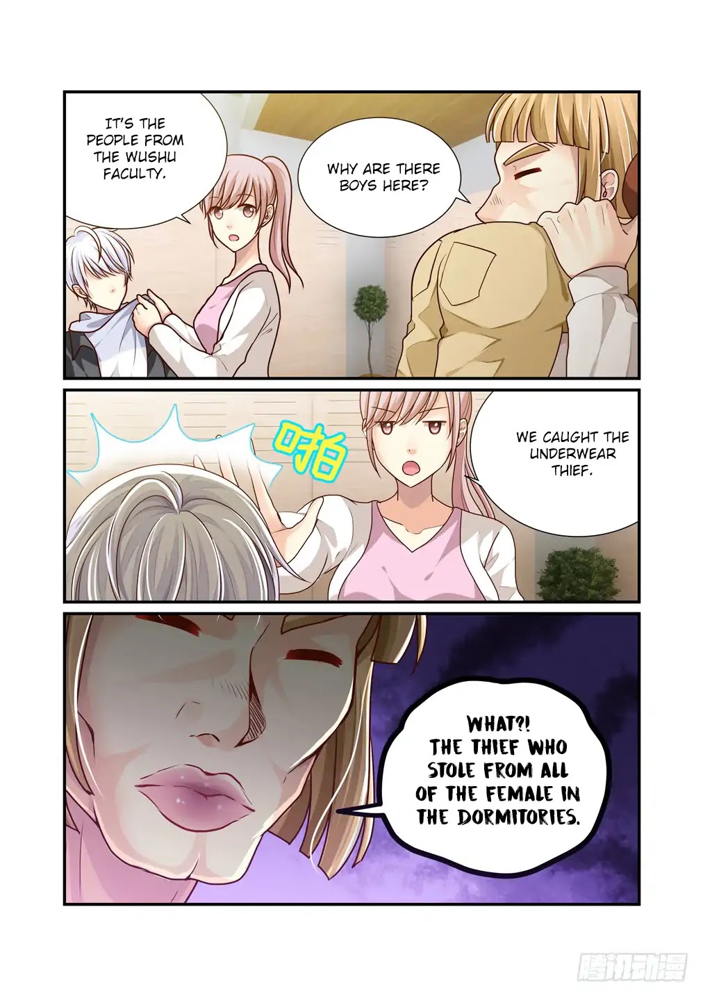 Bai Ze's Bizarre Collection Chapter 13 #6