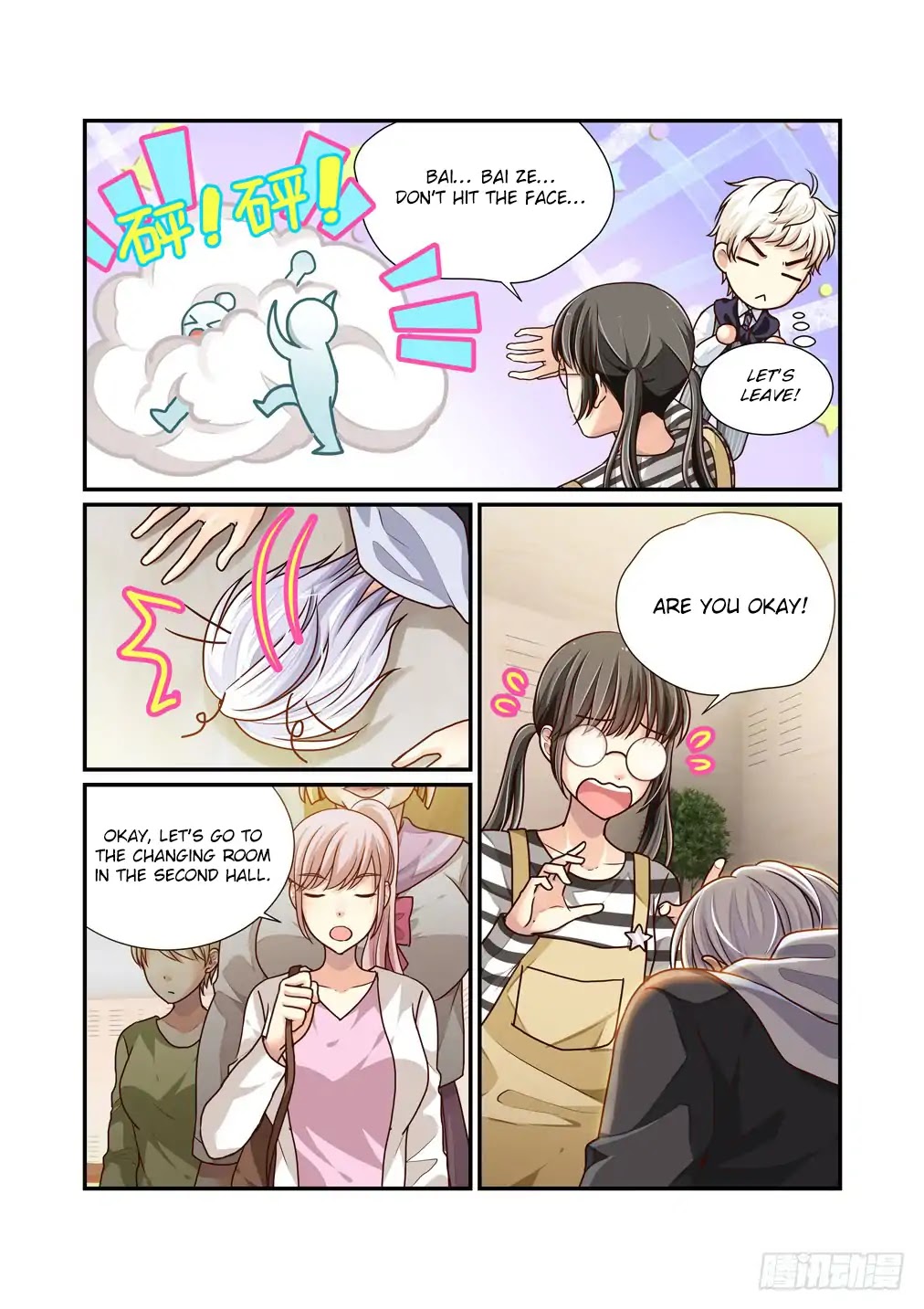 Bai Ze's Bizarre Collection Chapter 13 #8