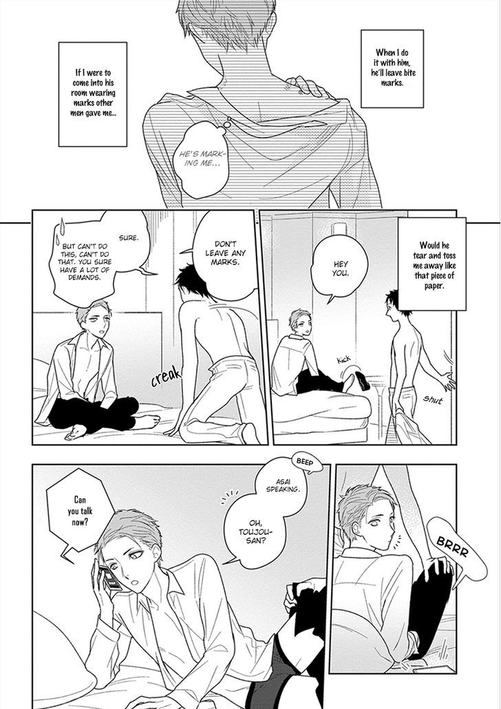 Namae Mo Shiranai Machiawase Chapter 2 #15