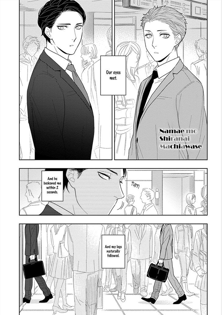 Namae Mo Shiranai Machiawase Chapter 1 #6