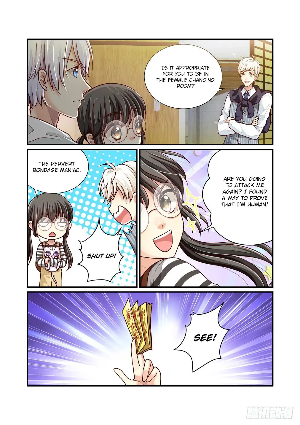 Bai Ze's Bizarre Collection Chapter 11 #6