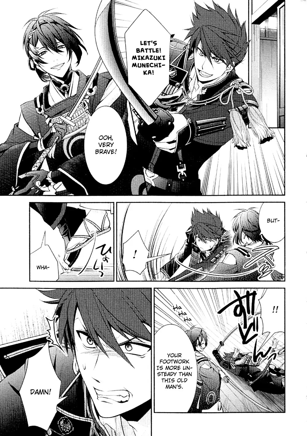 Touken Ranbu Anthology ~ Records Of Fresh Breeze~ Chapter 12 #3