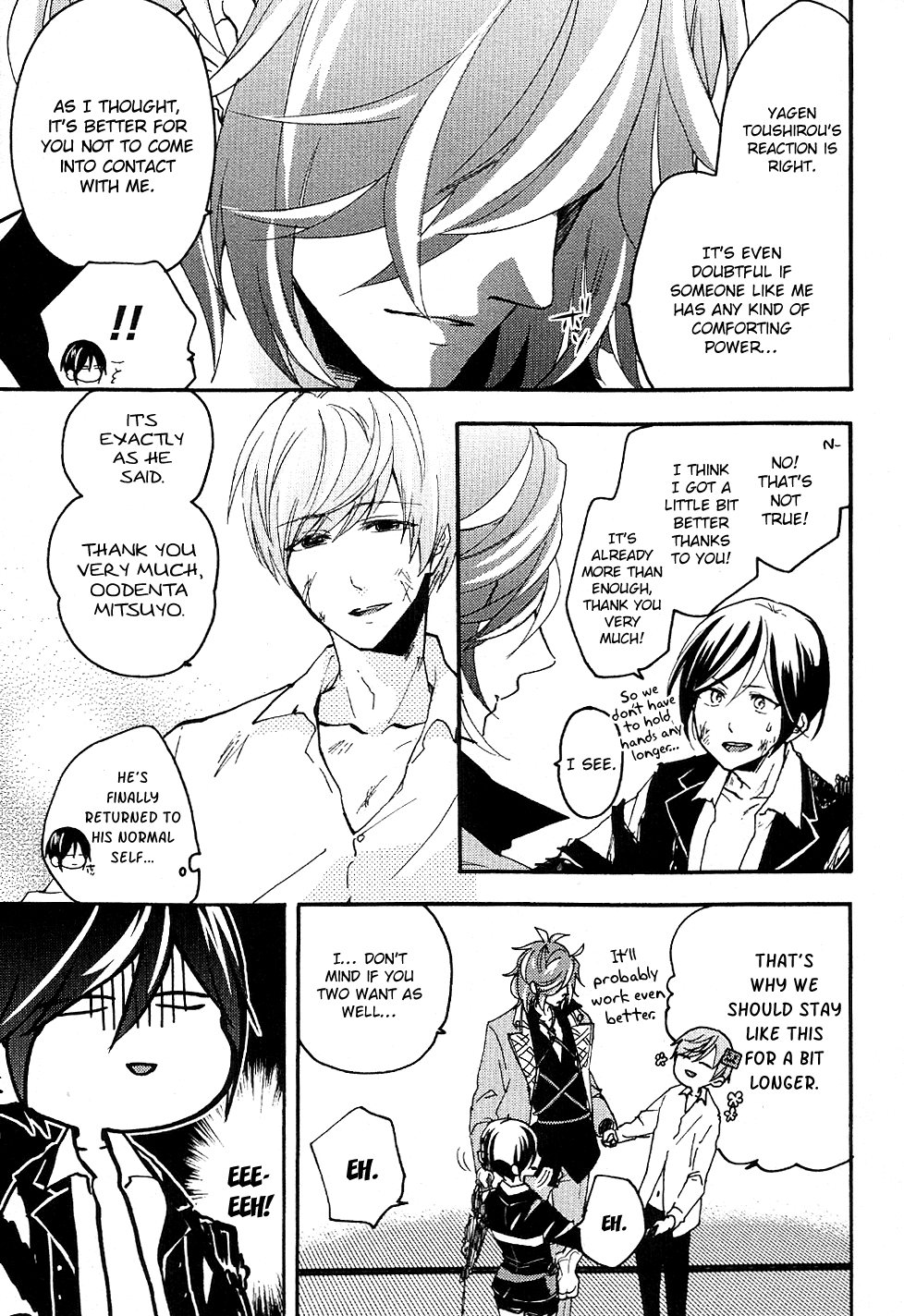 Touken Ranbu Anthology ~ Records Of Fresh Breeze~ Chapter 14 #11