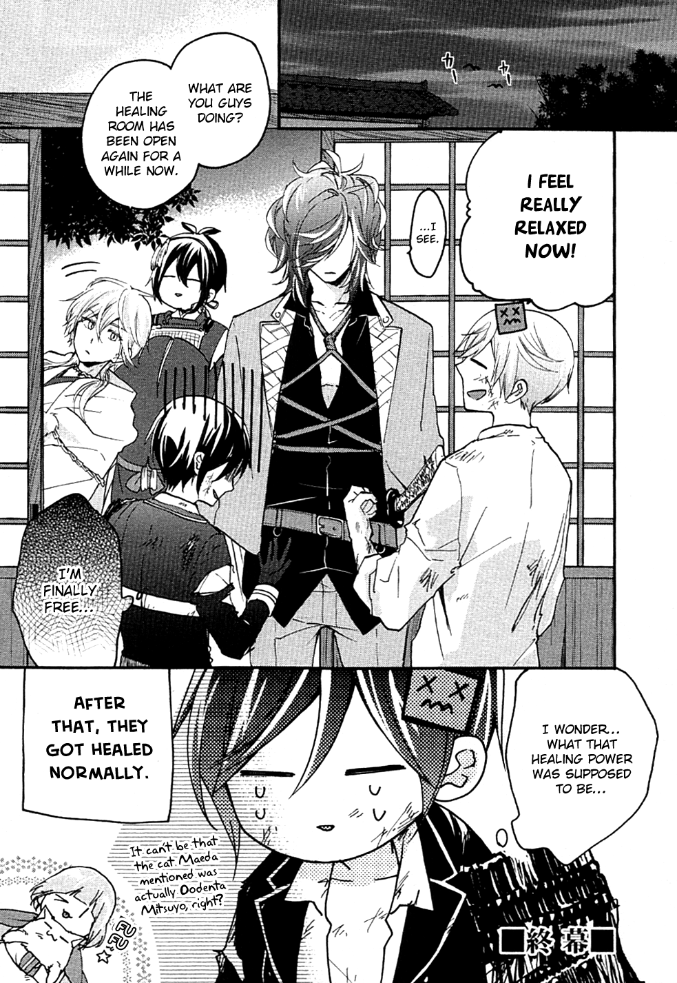 Touken Ranbu Anthology ~ Records Of Fresh Breeze~ Chapter 14 #12