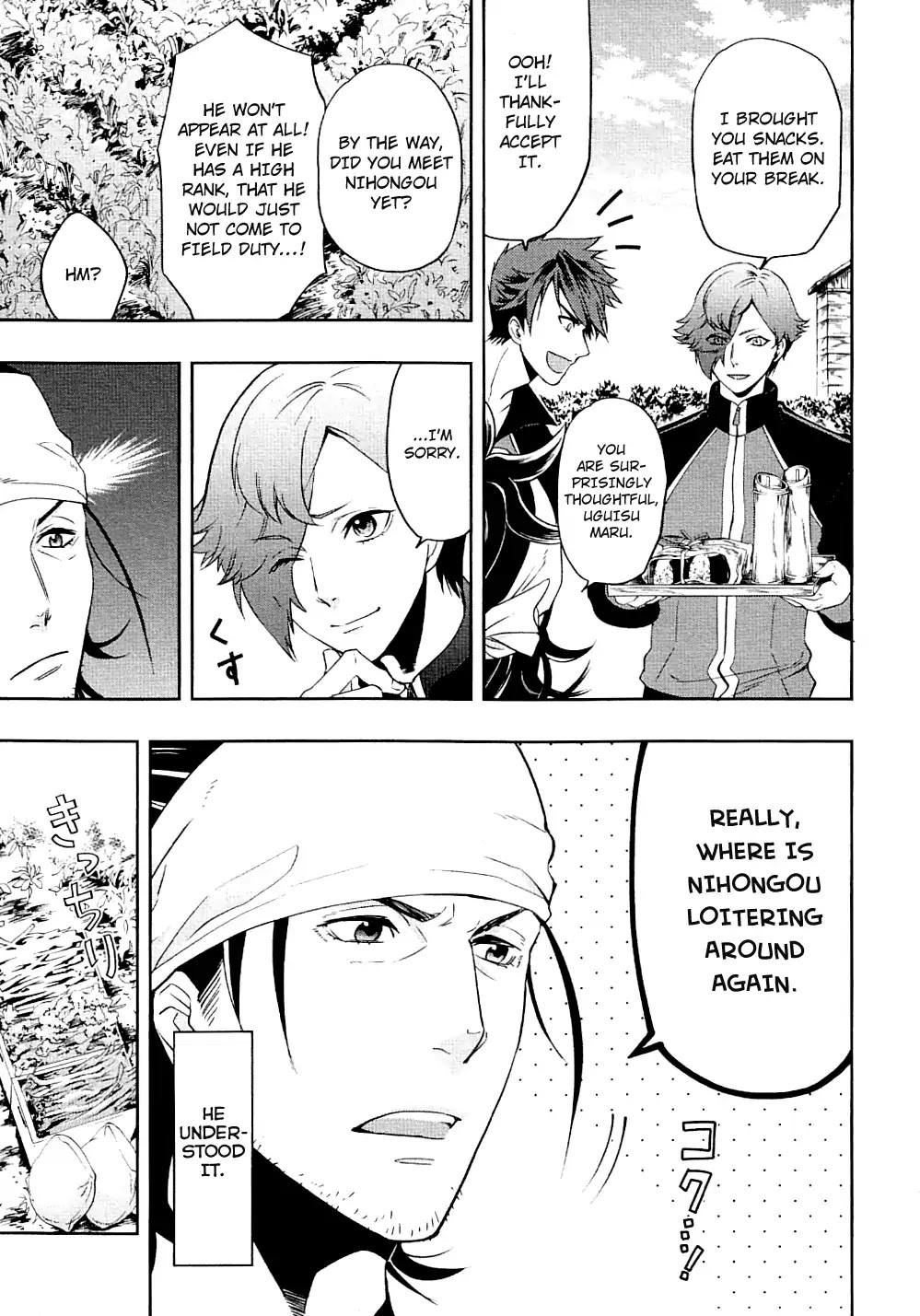 Touken Ranbu Anthology ~ Records Of Fresh Breeze~ Chapter 9 #5