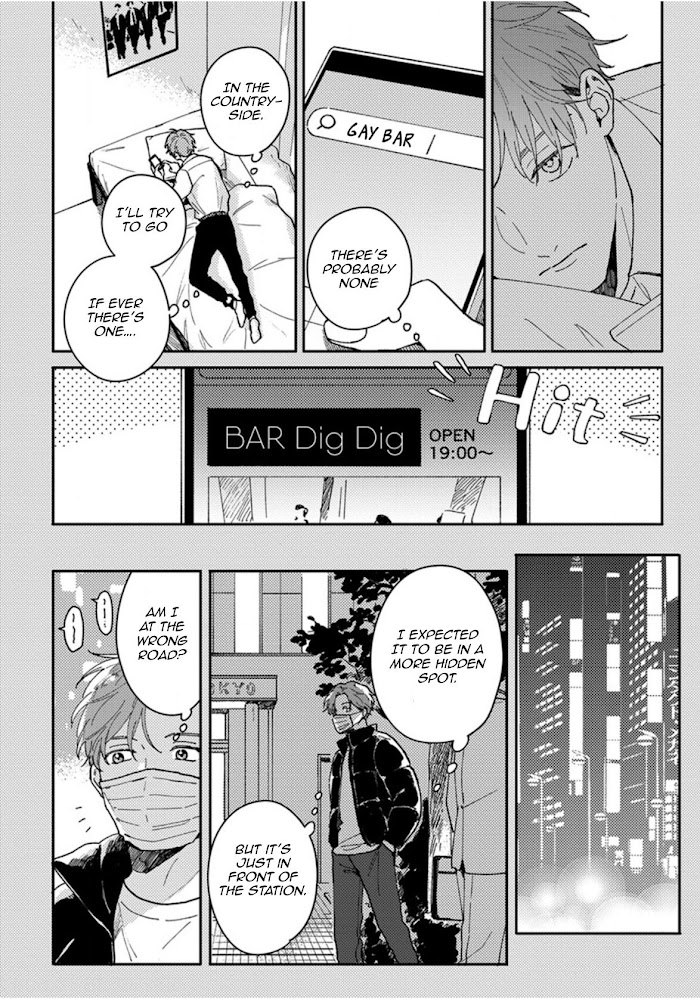 Akari To Kare Wa Nayamashii Chapter 15 #5