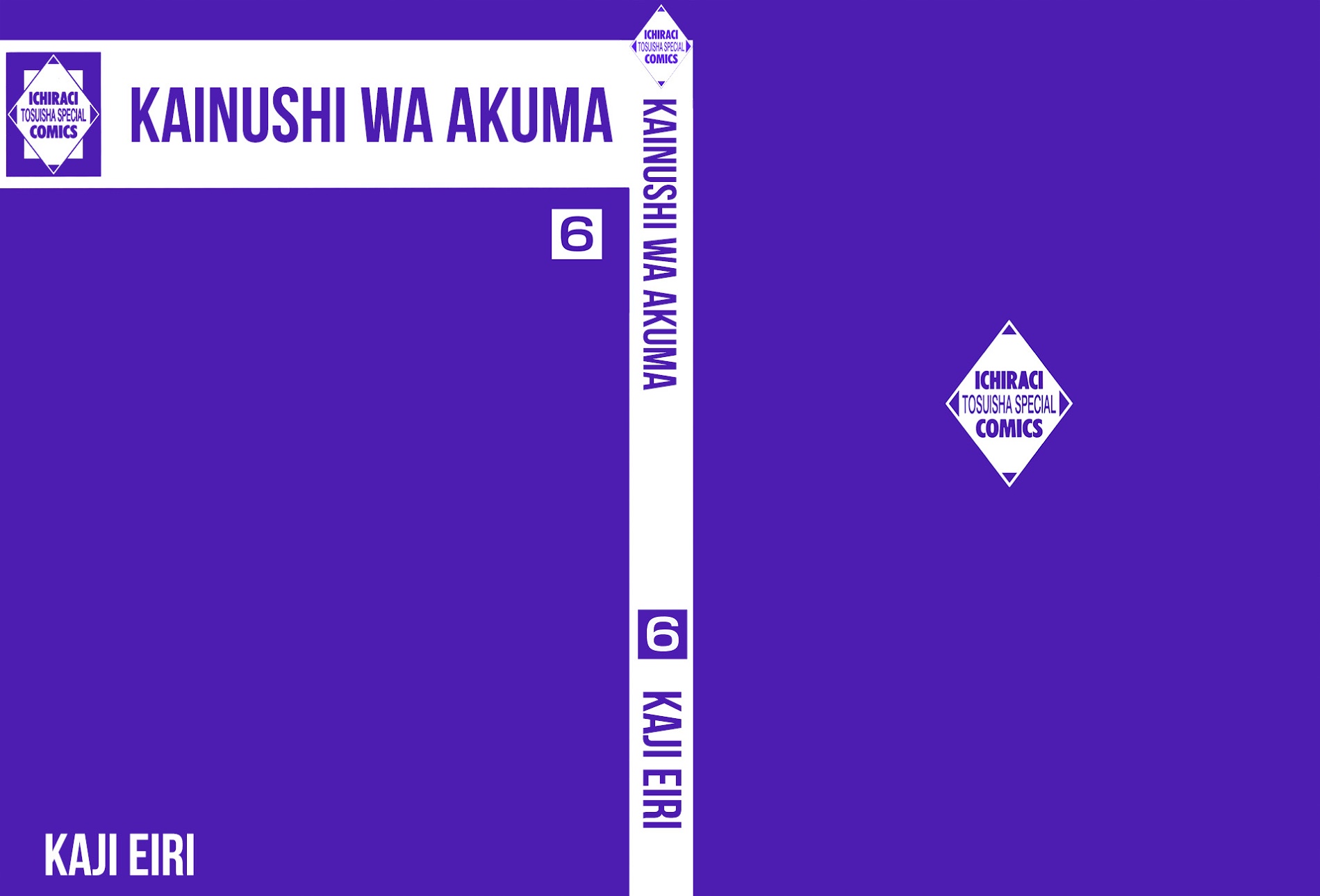 Kainushi Wa Akuma Chapter 14.1 #7
