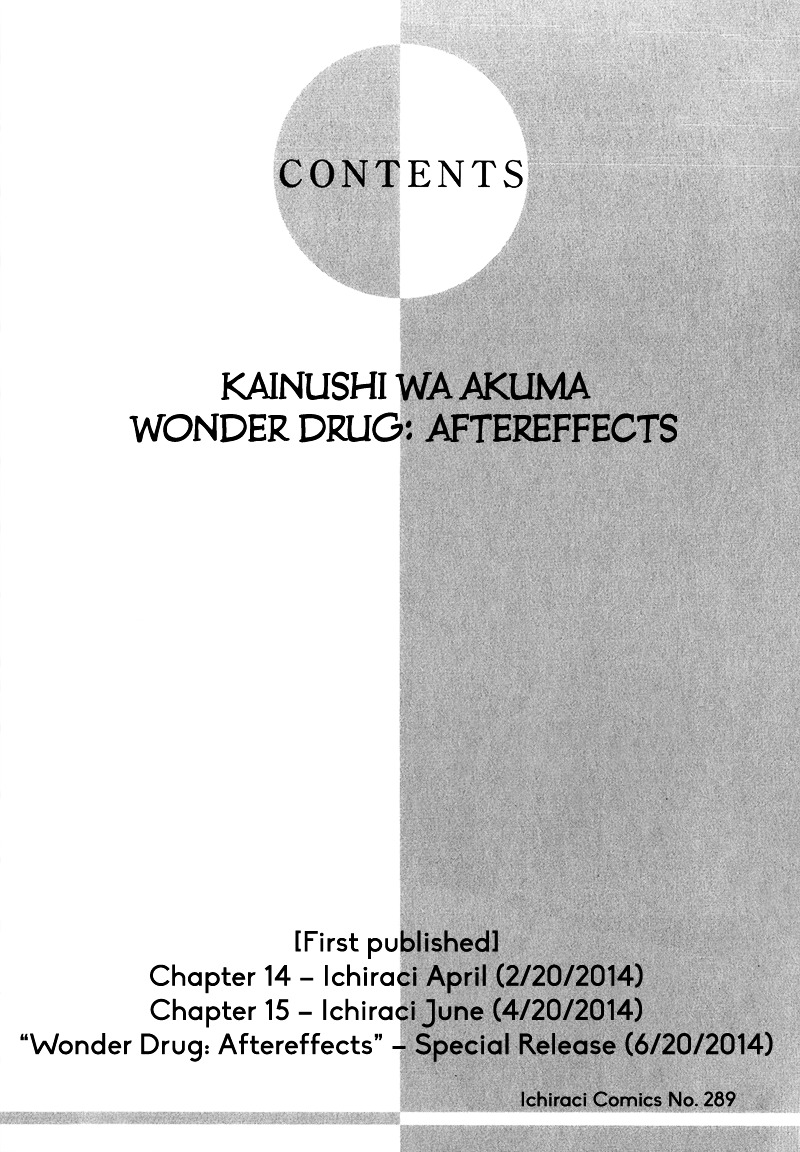 Kainushi Wa Akuma Chapter 14.1 #9
