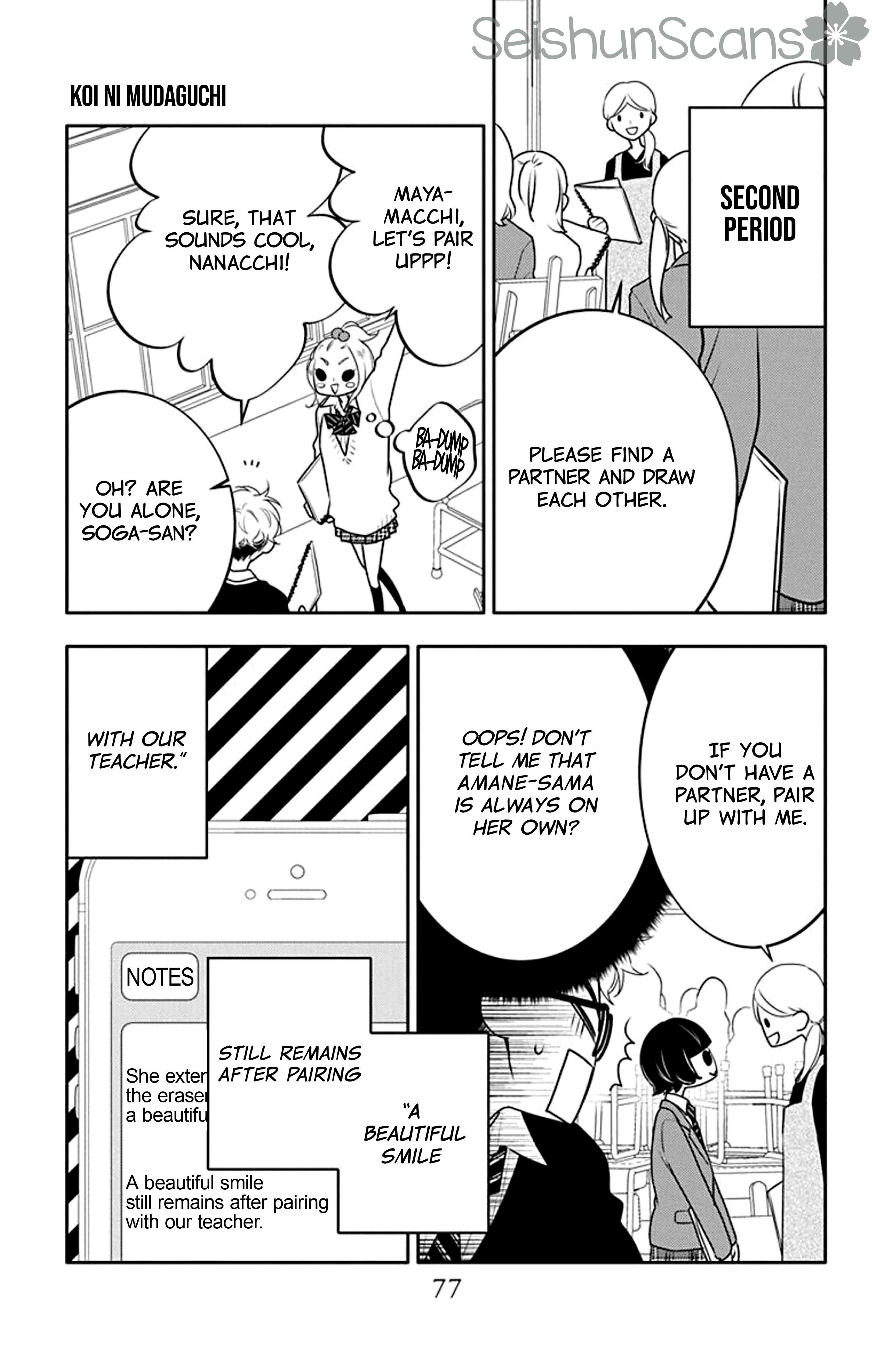 Koi Ni Mudaguchi Chapter 23 #16