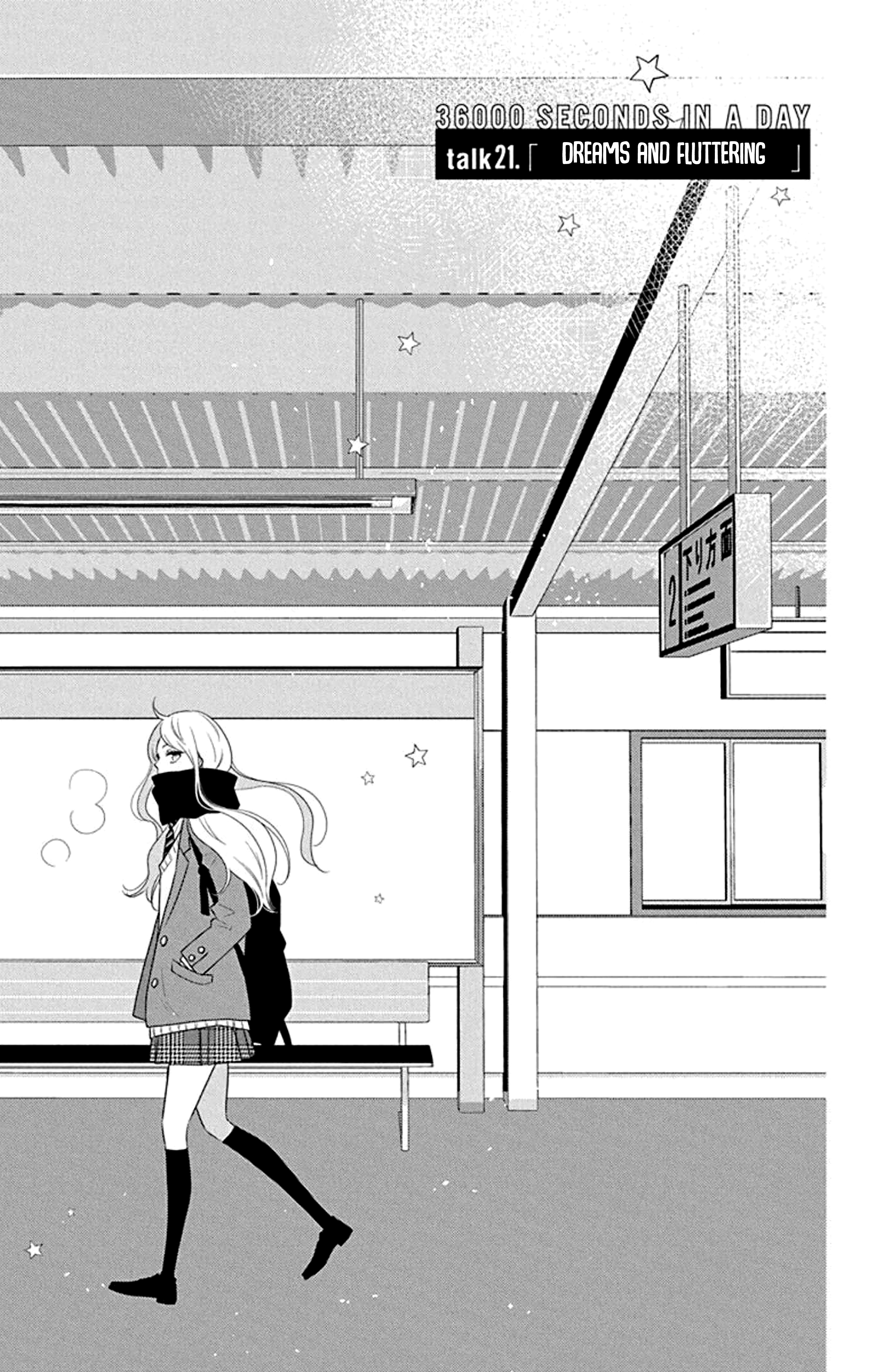 Koi Ni Mudaguchi Chapter 21 #5