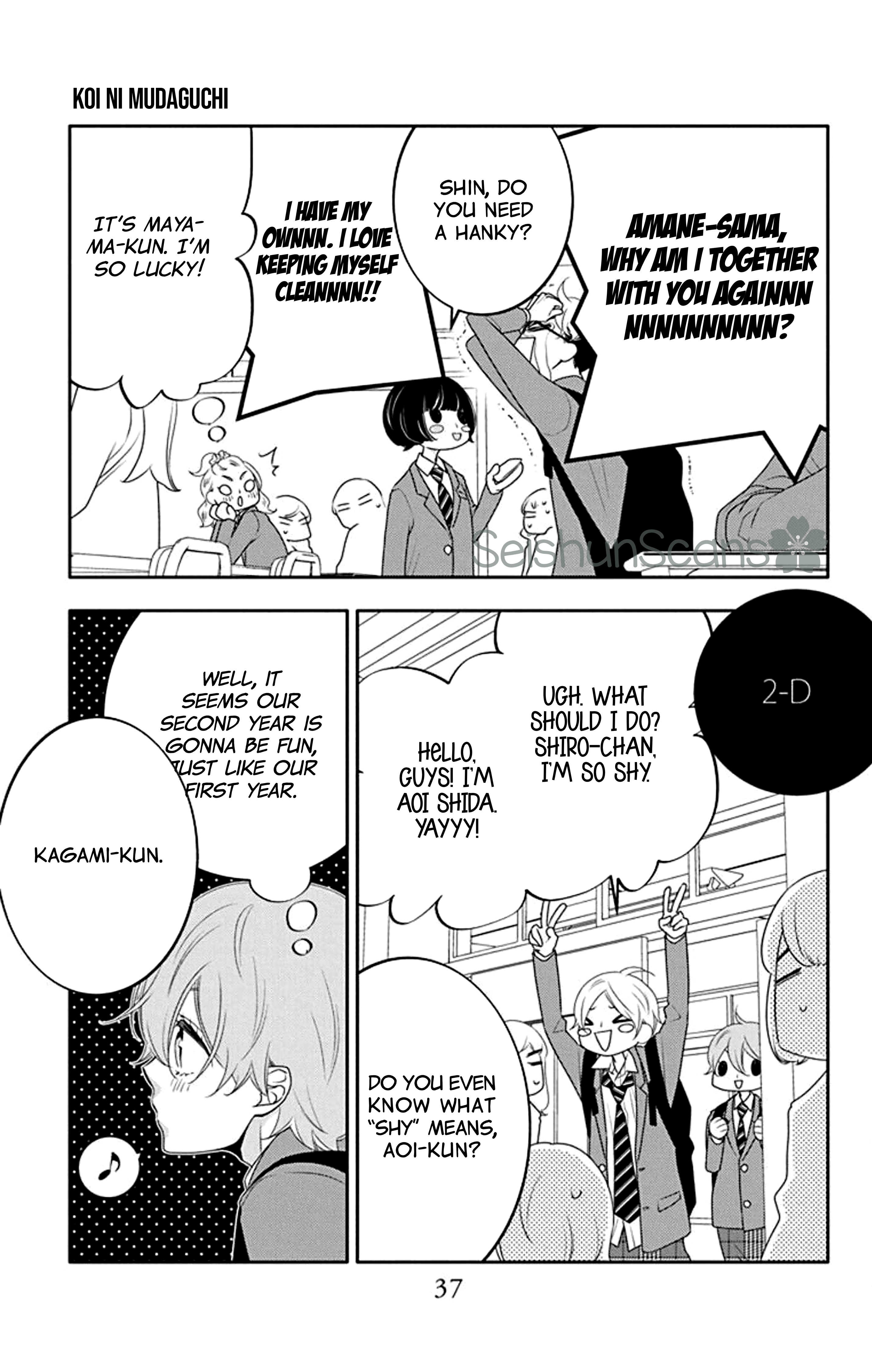 Koi Ni Mudaguchi Chapter 22 #6