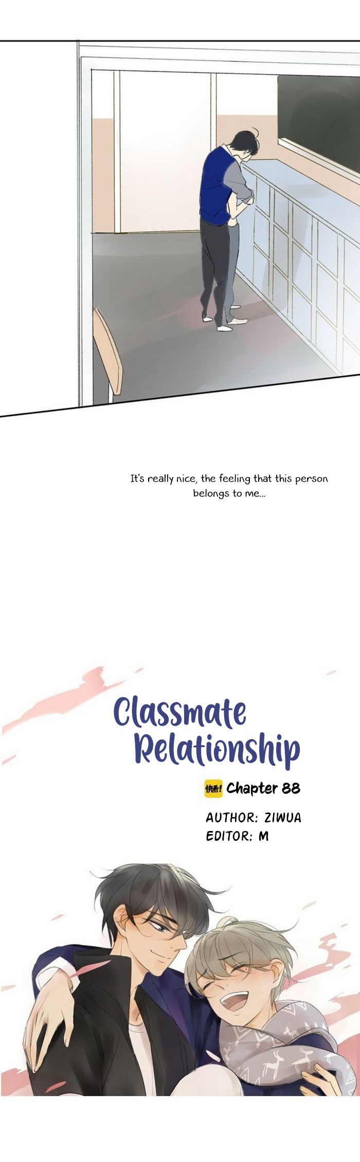 Classmate Relationship? Chapter 88 #2