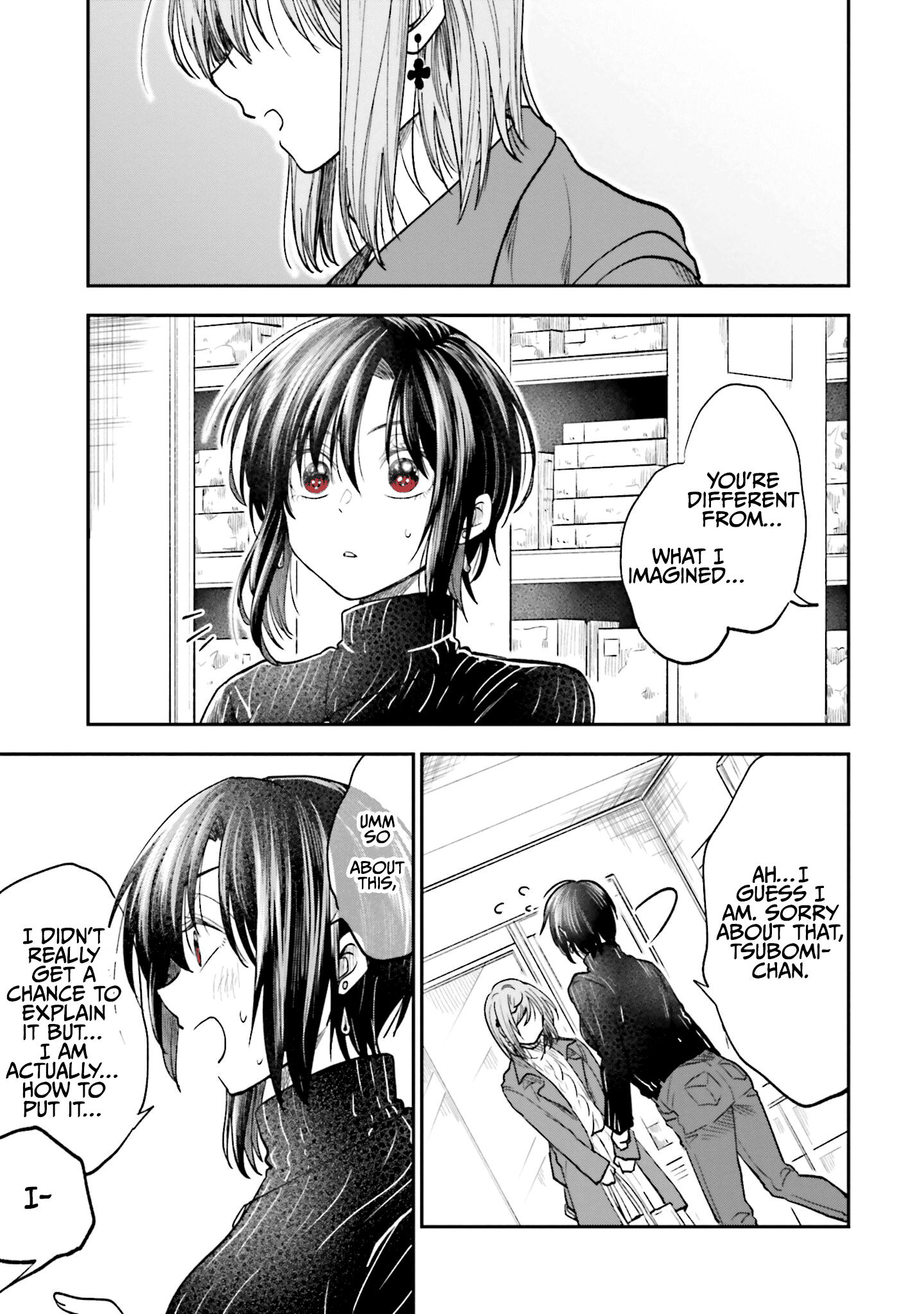 Hg Ni Koisuru Futari Chapter 15 #17