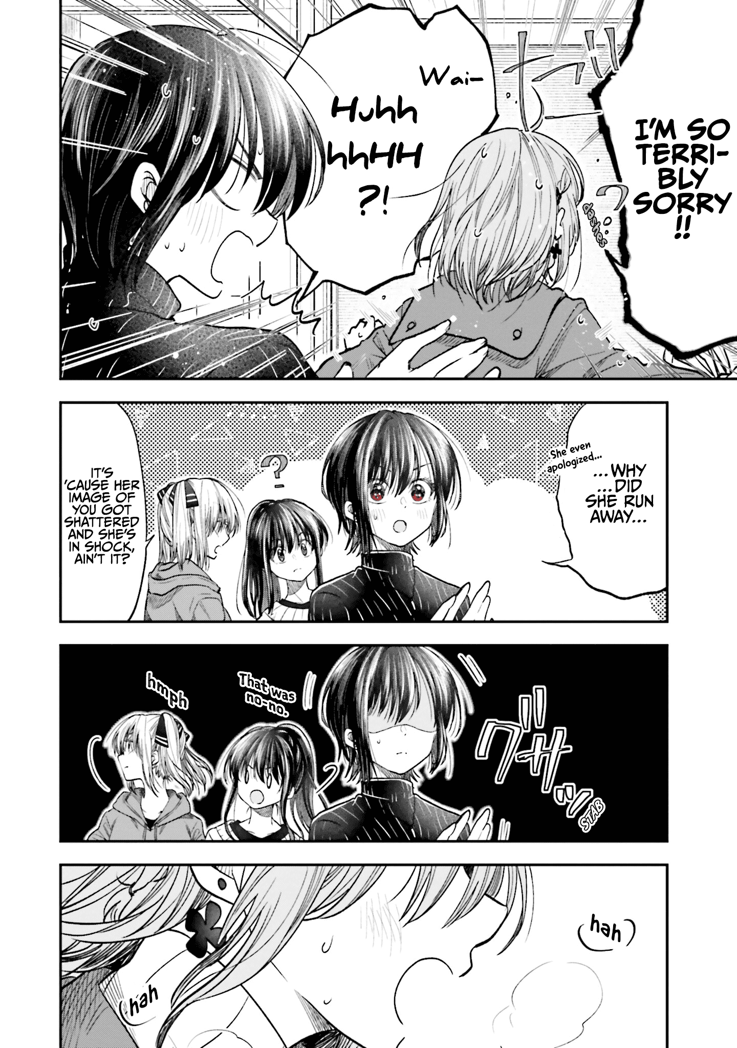 Hg Ni Koisuru Futari Chapter 15 #18