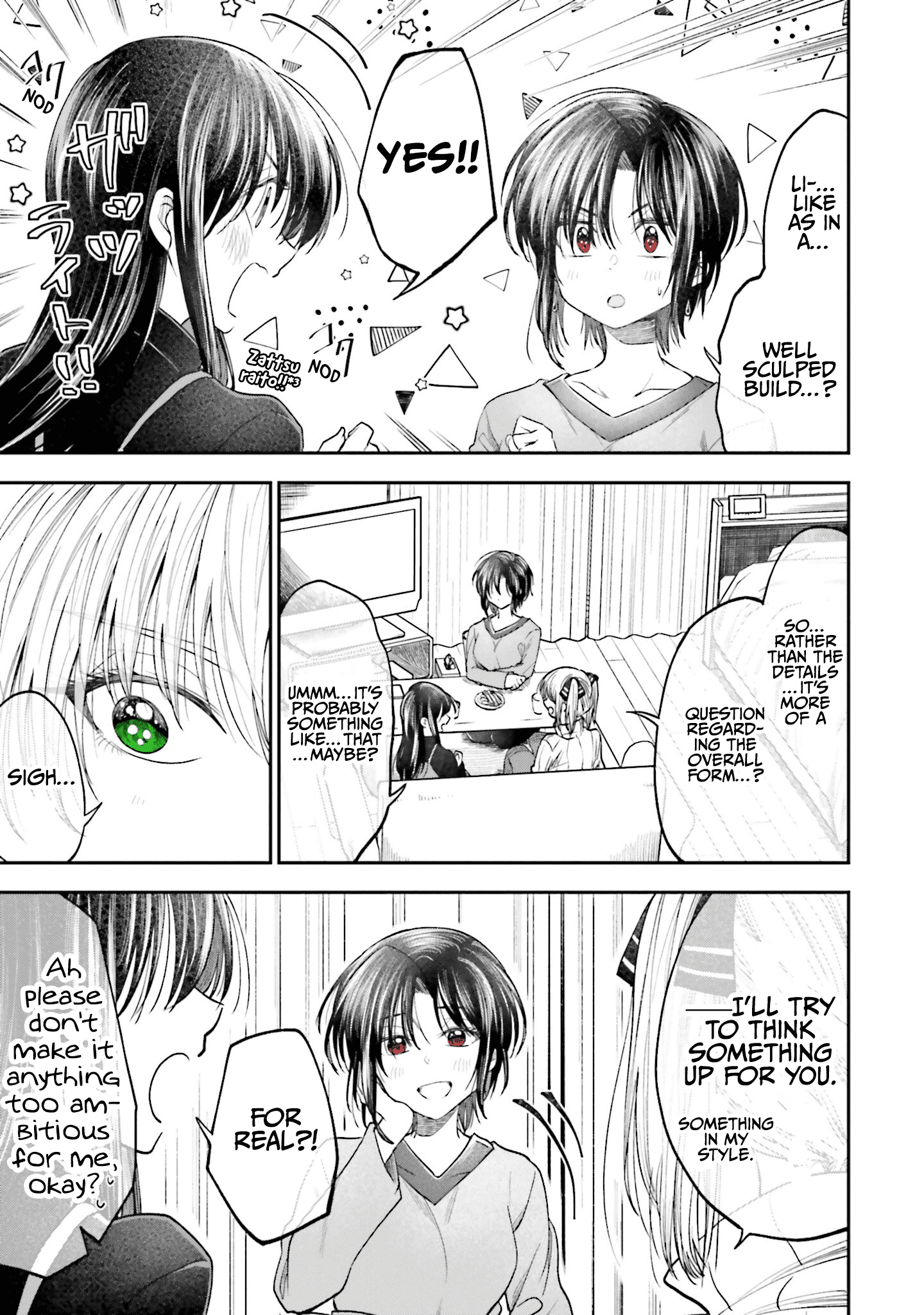 Hg Ni Koisuru Futari Chapter 14 #7