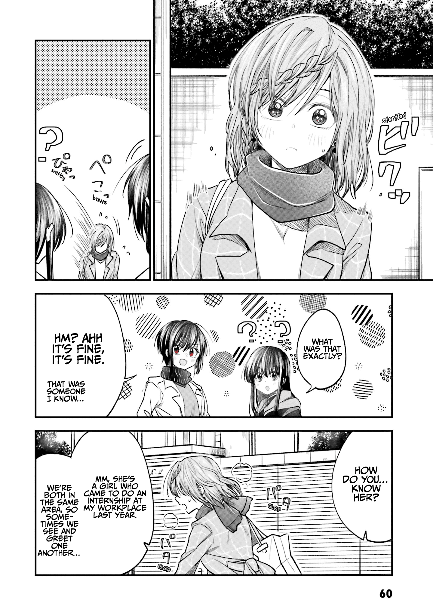 Hg Ni Koisuru Futari Chapter 14 #11