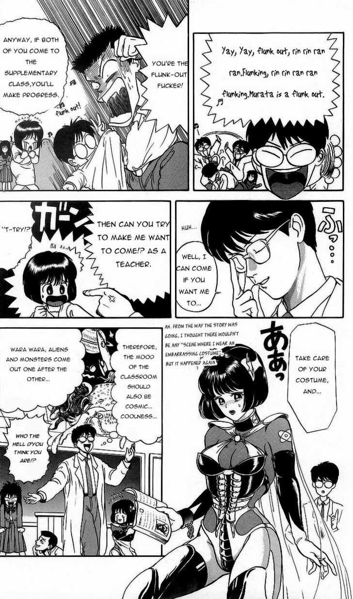 God Save The Sugekoma-Kun! Chapter 10 #6