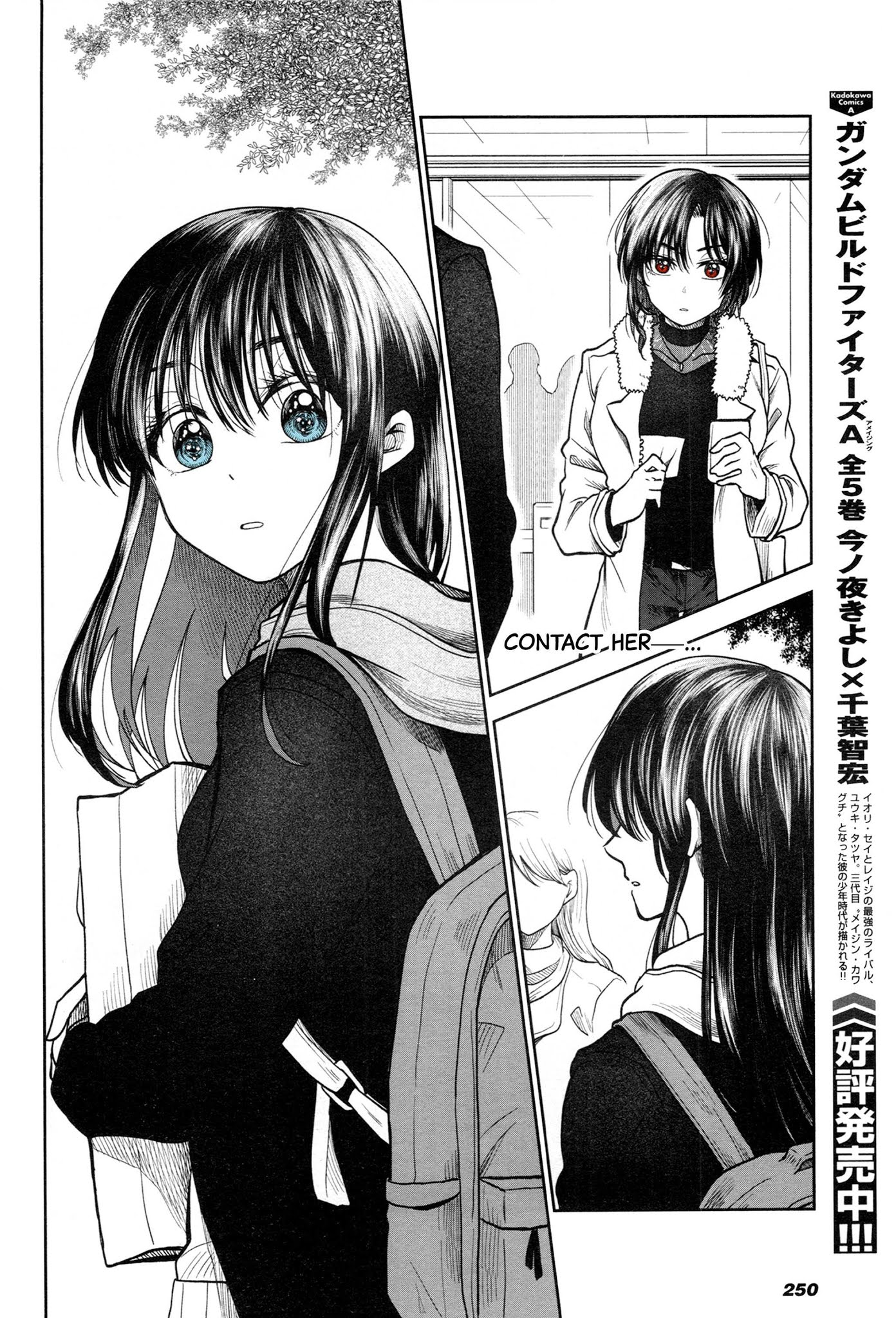 Hg Ni Koisuru Futari Chapter 2 #10