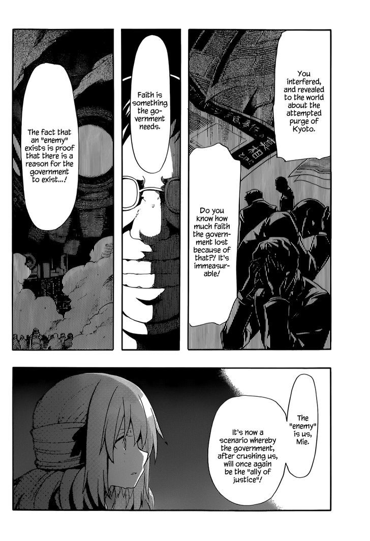 Clockwork Planet Chapter 18 #19