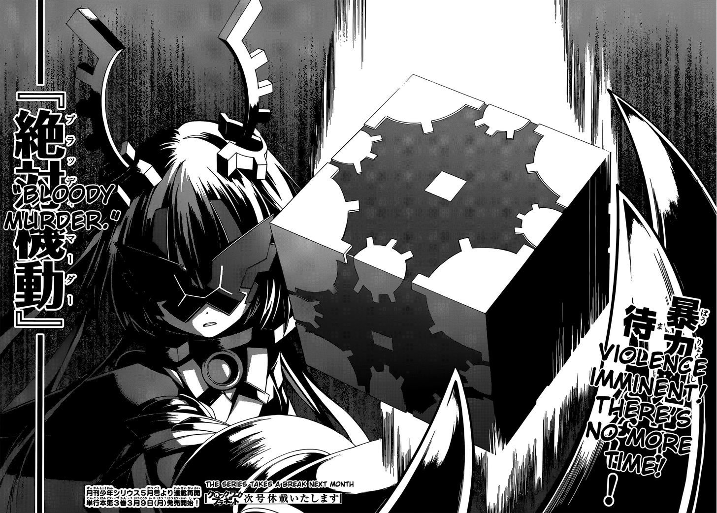 Clockwork Planet Chapter 15 #28