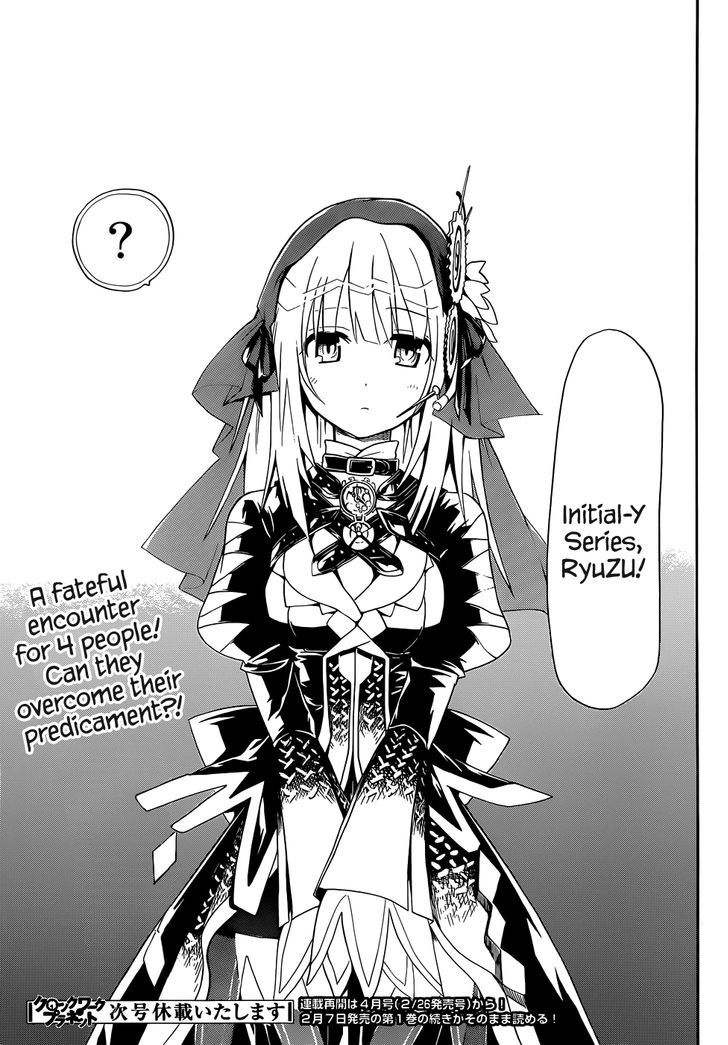 Clockwork Planet Chapter 4 #42