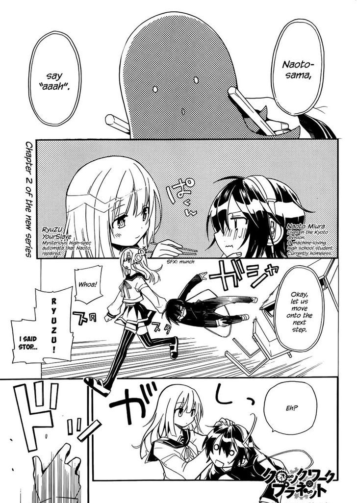 Clockwork Planet Chapter 2 #1