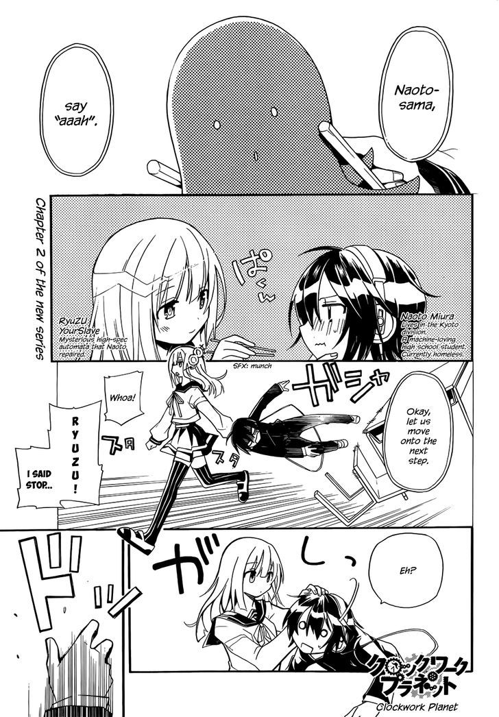 Clockwork Planet Chapter 2 #2