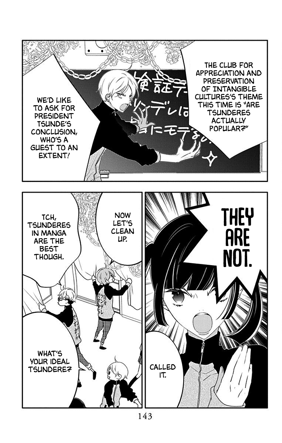 Koi Ni Mudaguchi Chapter 5 #11