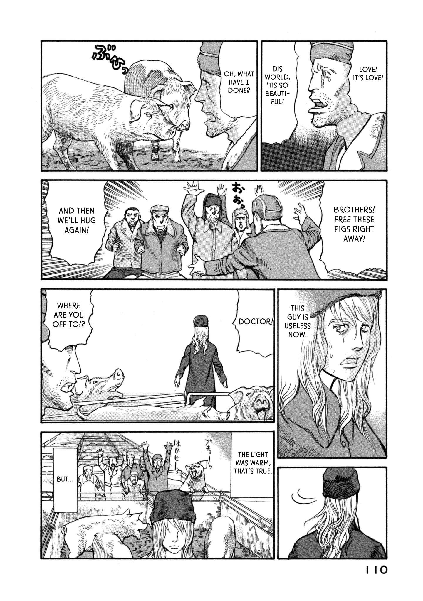 Nachun Chapter 38 #10