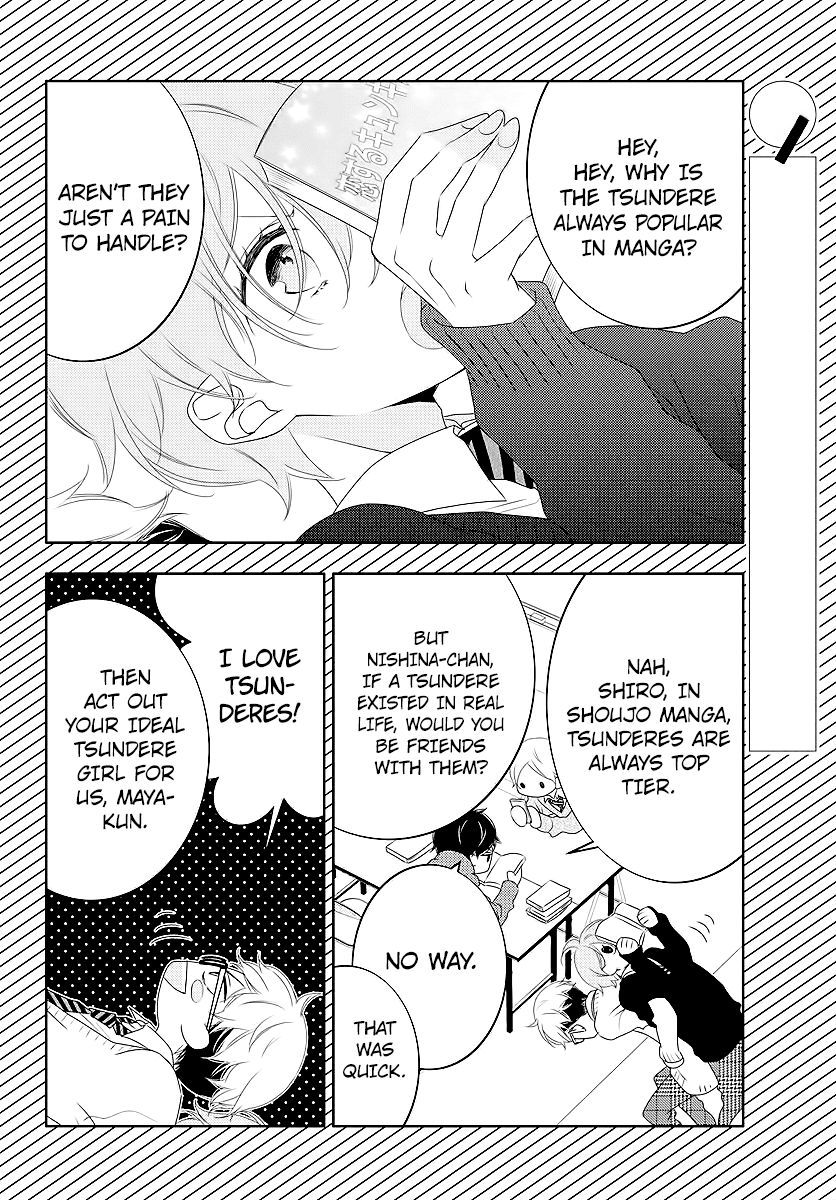 Koi Ni Mudaguchi Chapter 3 #2