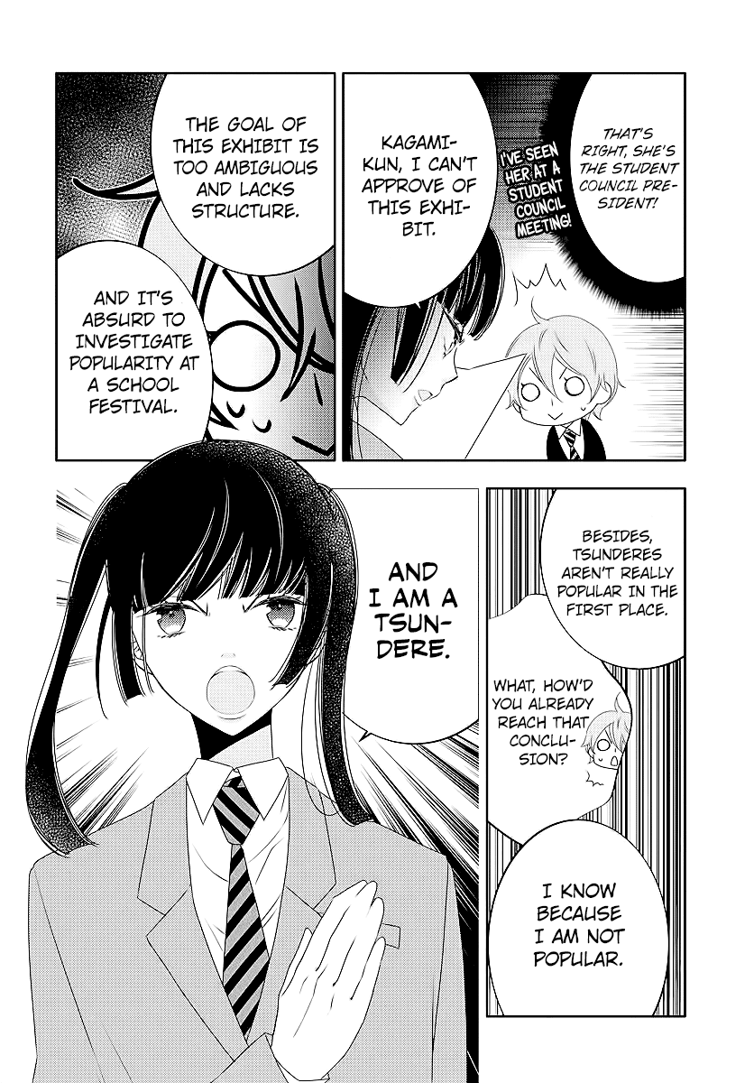 Koi Ni Mudaguchi Chapter 3 #8