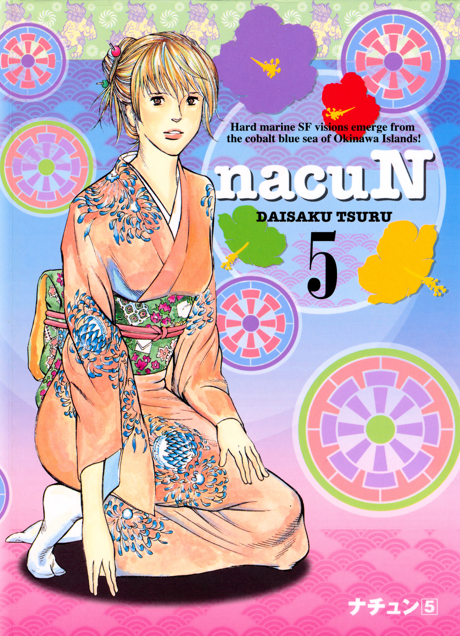 Nachun Chapter 28 #1