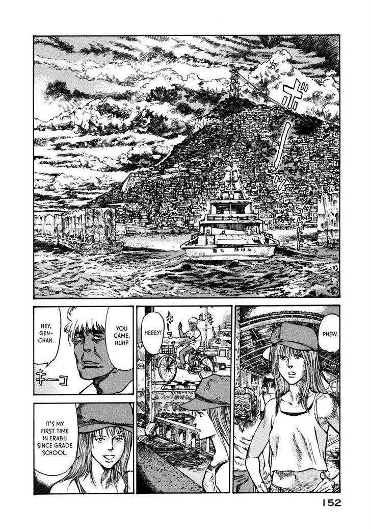 Nachun Chapter 25 #2