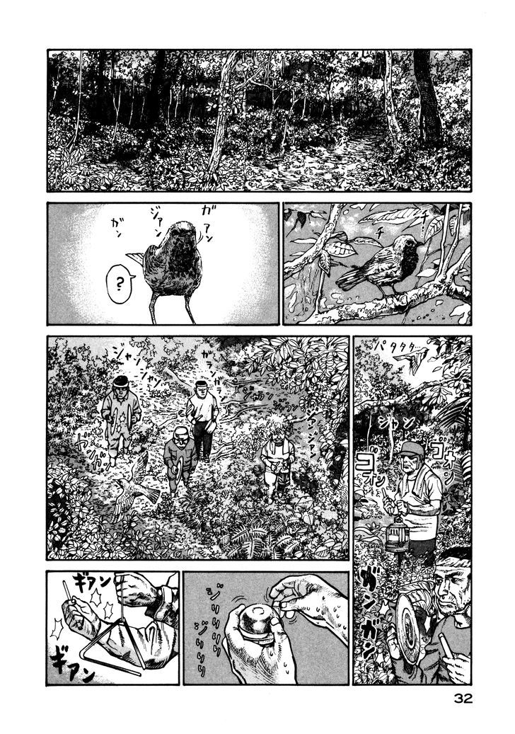 Nachun Chapter 21 #2