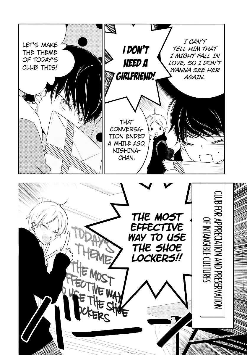 Koi Ni Mudaguchi Chapter 2 #4