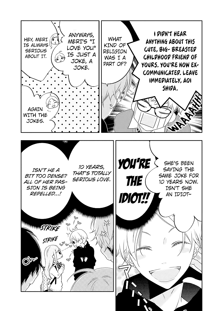 Koi Ni Mudaguchi Chapter 2 #9