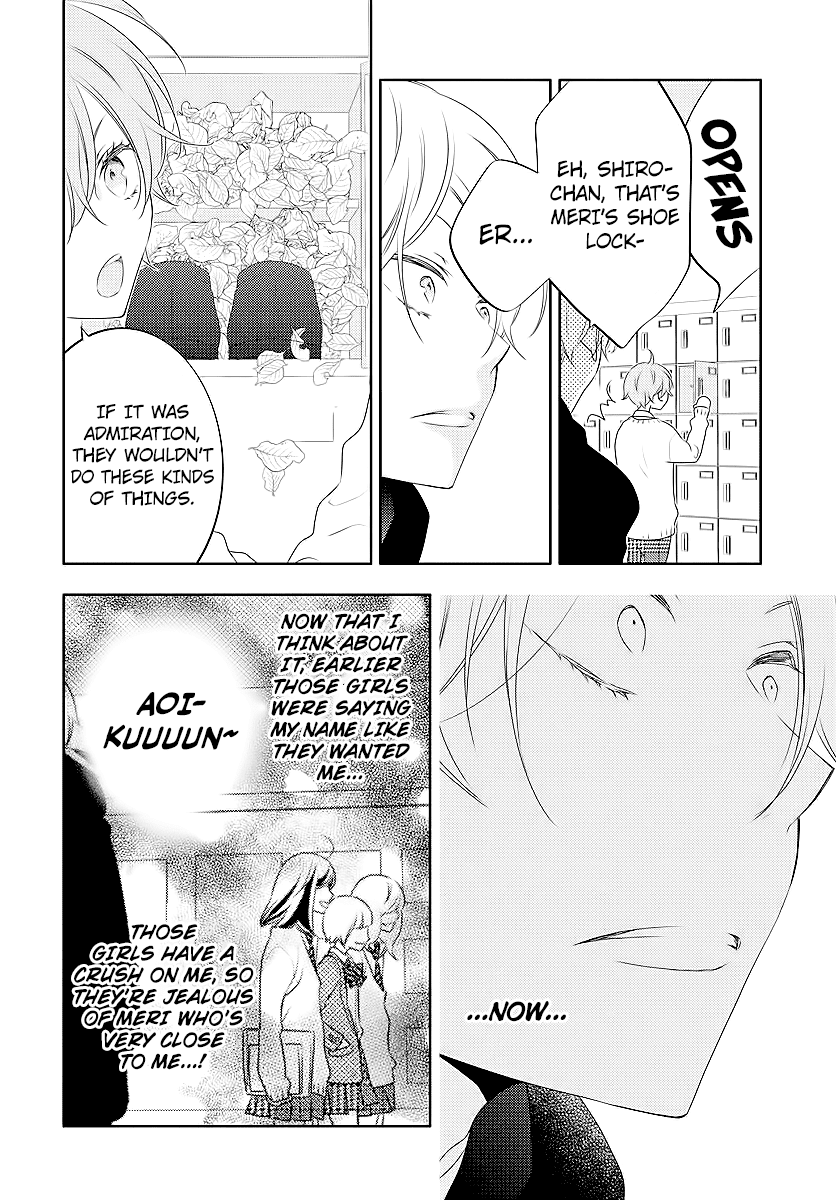Koi Ni Mudaguchi Chapter 2 #14