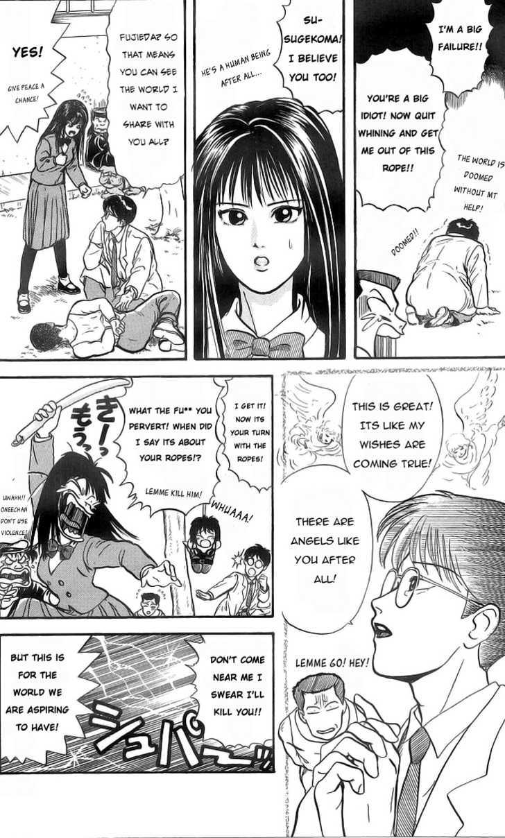 God Save The Sugekoma-Kun! Chapter 5 #6